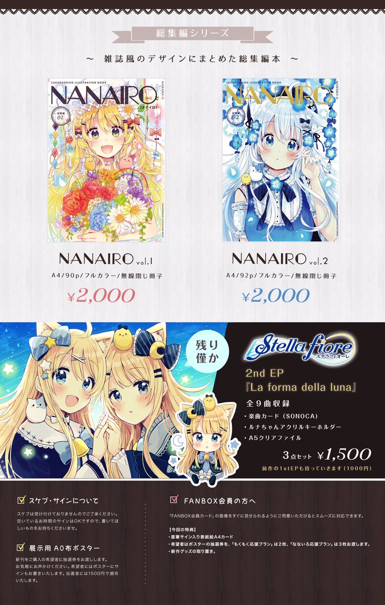 コミティア127のお品書きです❄️ 新刊は女子高生の青春日常漫画 コミティア127のお品書きです❄️ 新刊は女子高生の青春日常漫画