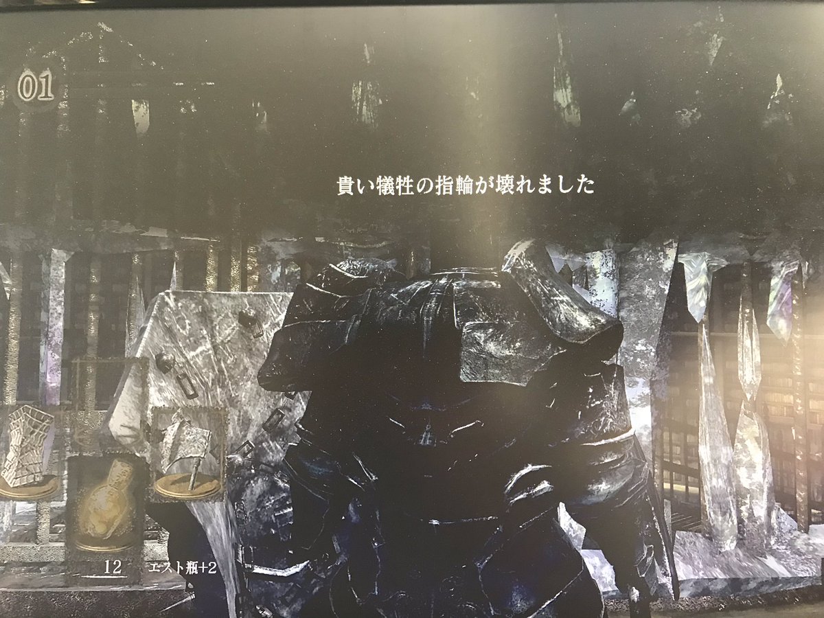 ダークソウルフレンド募集