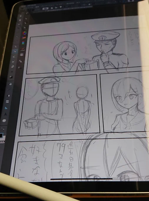 新幹線なら下書きくらい余裕やろ!2時間もあるんやぞ! 