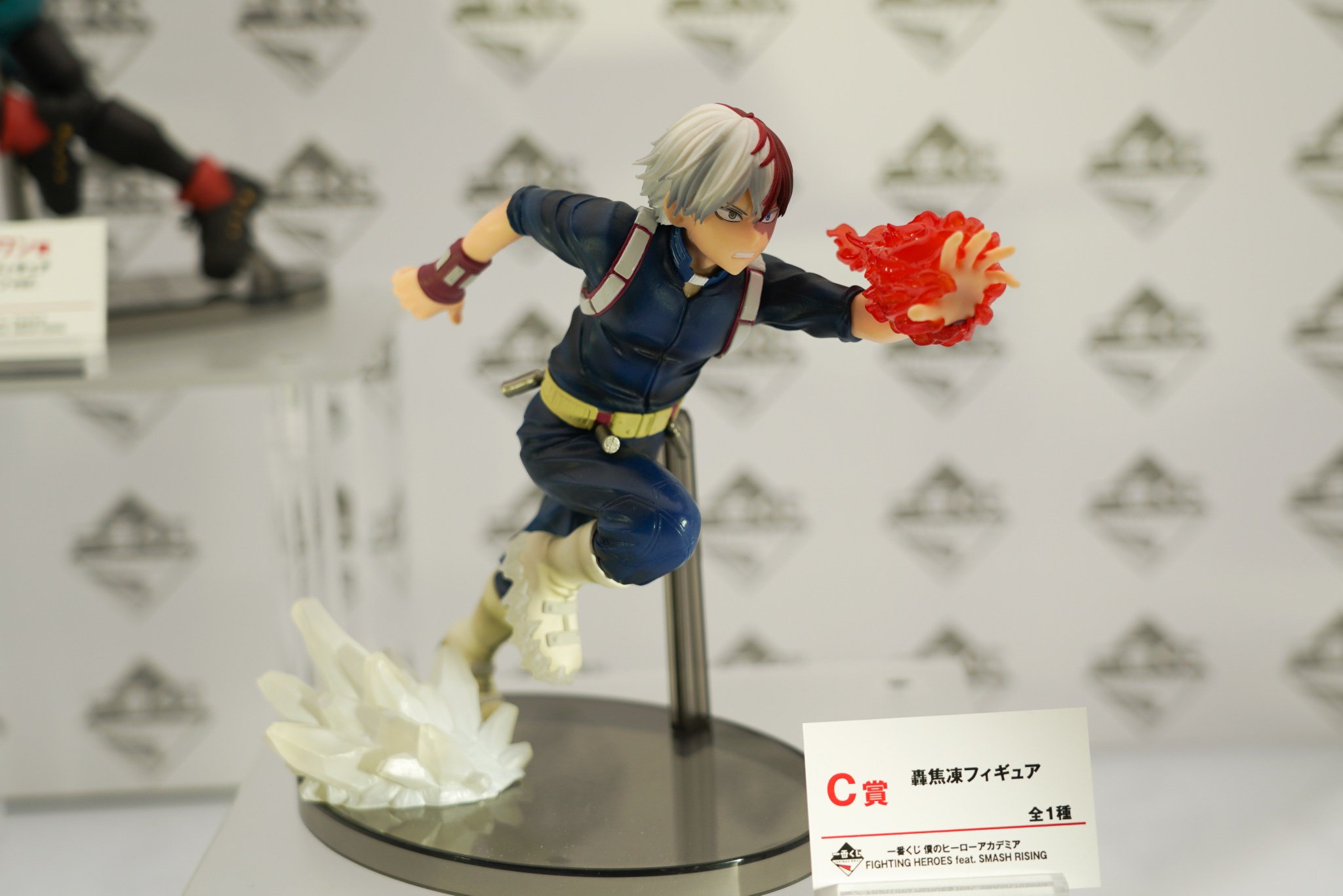 Treyb Studio No Twitter 一番くじ 僕のヒーローアカデミア Fighting Heroes Feat Smash Rising C賞 轟焦凍フィギュア Wf19w ワンフェス Treyb Studio No Twitter 一番くじ 僕のヒーローアカデミア Fighting Heroes Feat Smash Rising C賞 轟焦凍フィギュア Wf19w ワンフェス