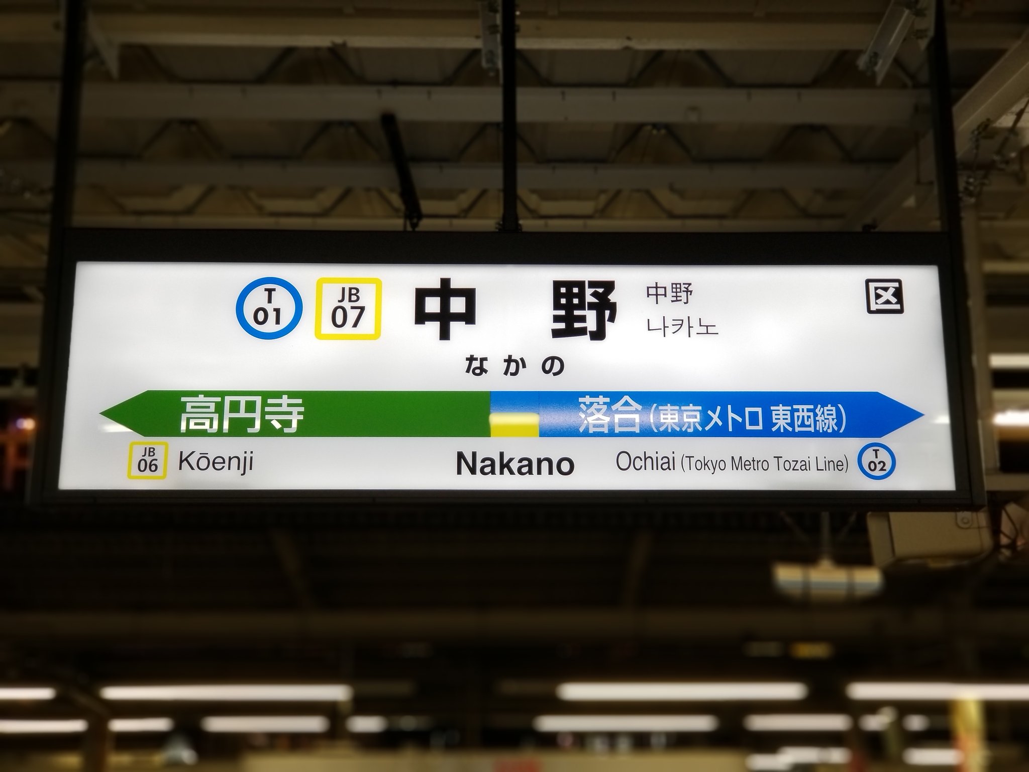 すみのえ on X: 