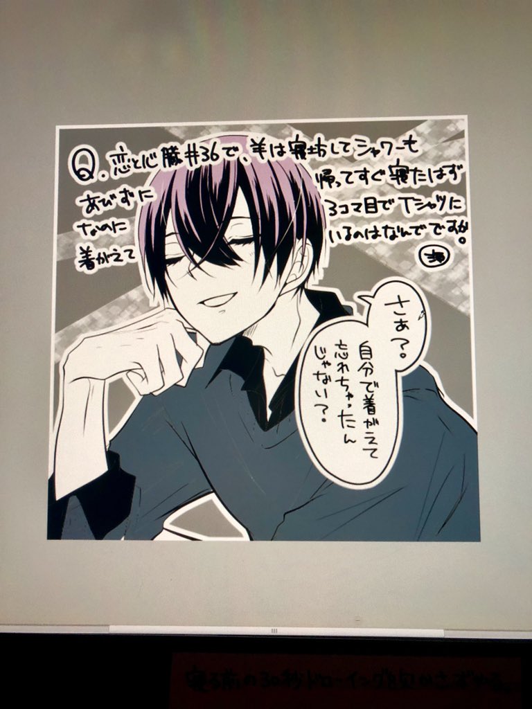 海道ちとせ 恋と心臓 巻発売中 V Twitter こんな夜中まで反応くださる方ありがとうございます 色々ひどいのでこのツイート朝になったら消しますが ˇwˇ 夜中のテンションで遊ぶついでに春馬さんに質問コーナーやりましょうなんかありますか 原稿のやる気が 海道ちとせ 恋と心臓 巻発売中 V Twitter こんな夜中まで反応くださる方ありがとうございます 色々ひどいのでこのツイート朝になったら消しますが ˇwˇ 夜中のテンションで遊ぶついでに春馬さんに質問コーナーやりましょうなんかありますか 原稿のやる気が