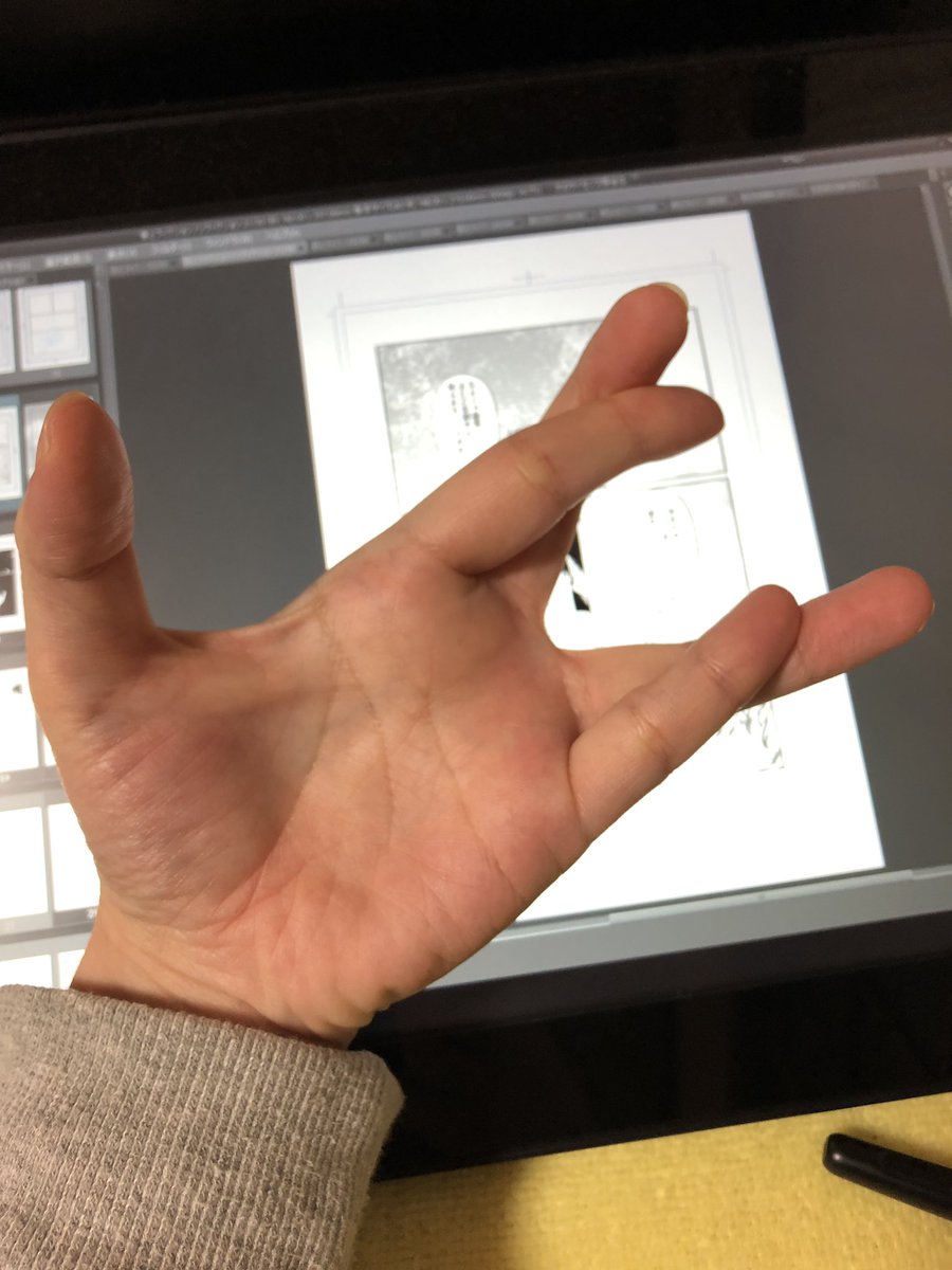 松吉 昔から指の関節が柔らかいので 自分の手を参考にすると作画崩壊したみたいになる 絵描きさんの手