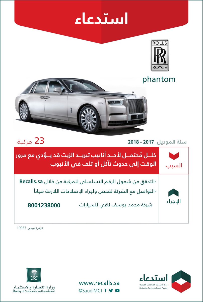 شباب لسلامتكم ضروري تدخلون