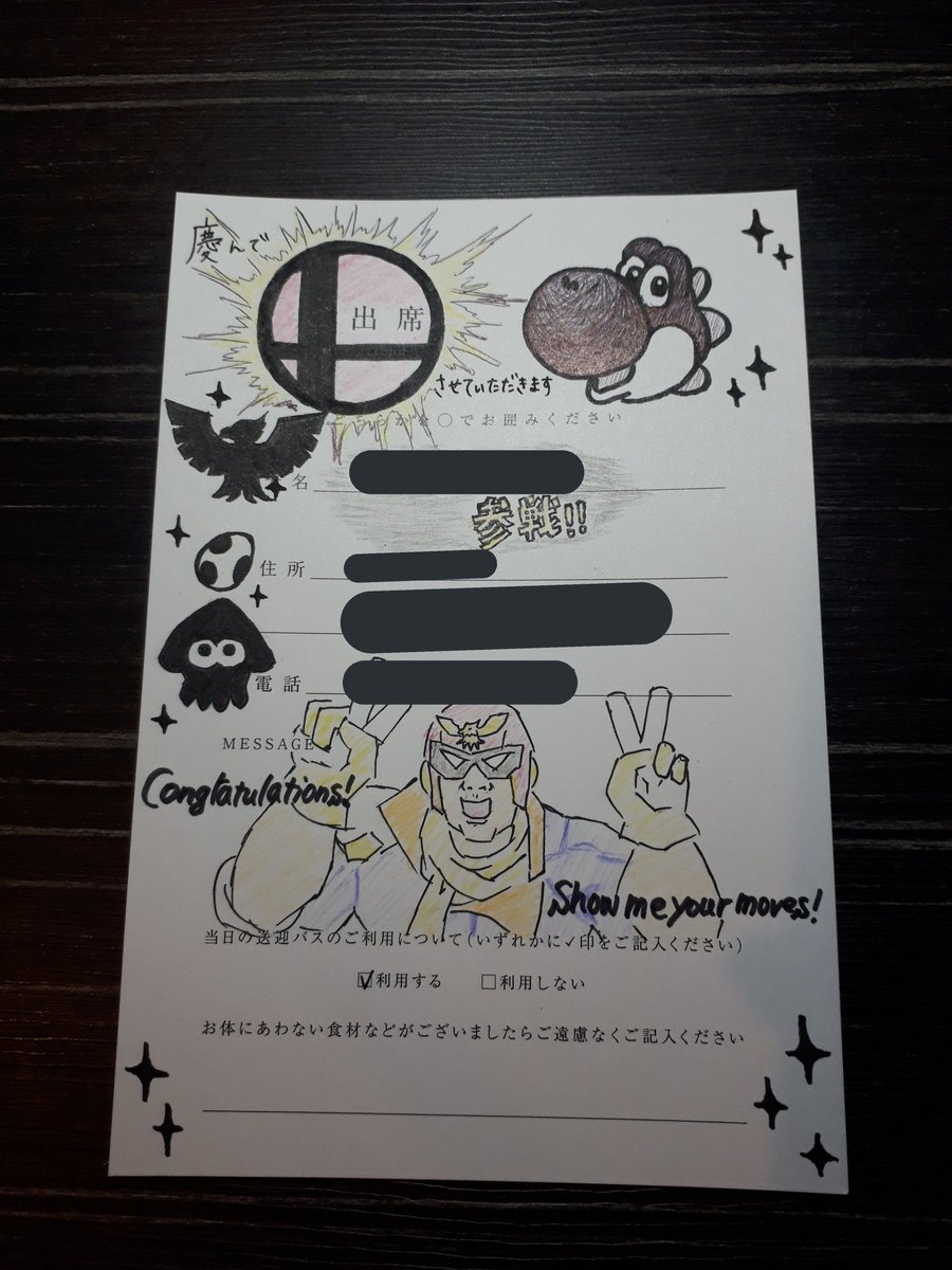 返信アート Twitter Search Twitter