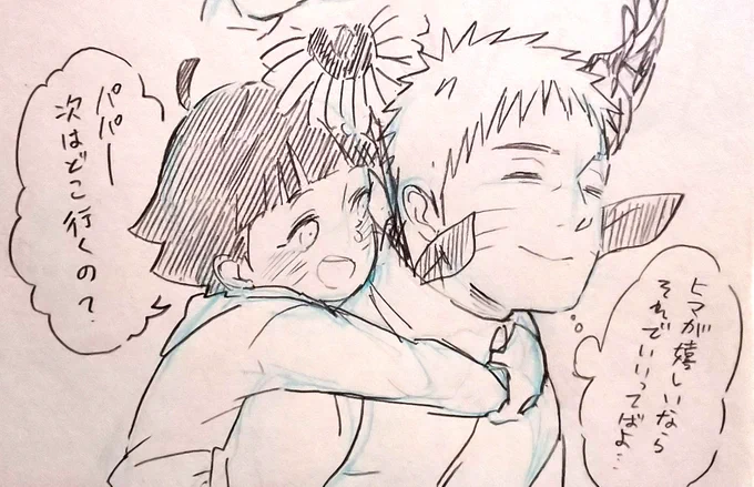 ちょい前にこんなの描いてました? 