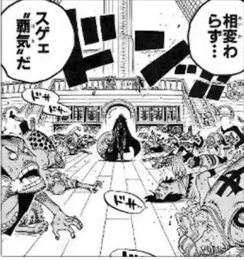 ワンピース覇王色の覇気を纏う 効果やメリットを考察してみた やあ 僕の漫画日記