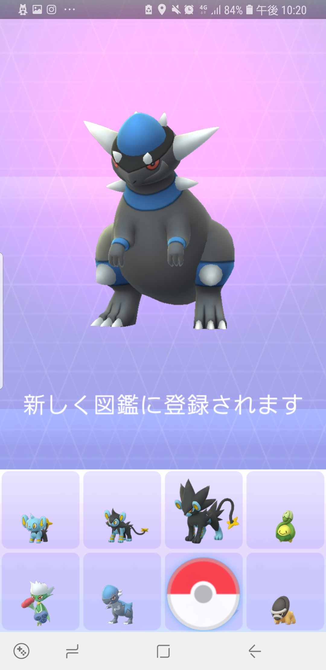 ジン ポケモンgo ドラクエウォーク 今日アメ使いズガイドスからラムパルド進化させました ズガイドス進化 ラムパルド ポケモンgo ポケ活 ポケモンファン ポケモン大好き T Co Jfnmrqckw8 Twitter