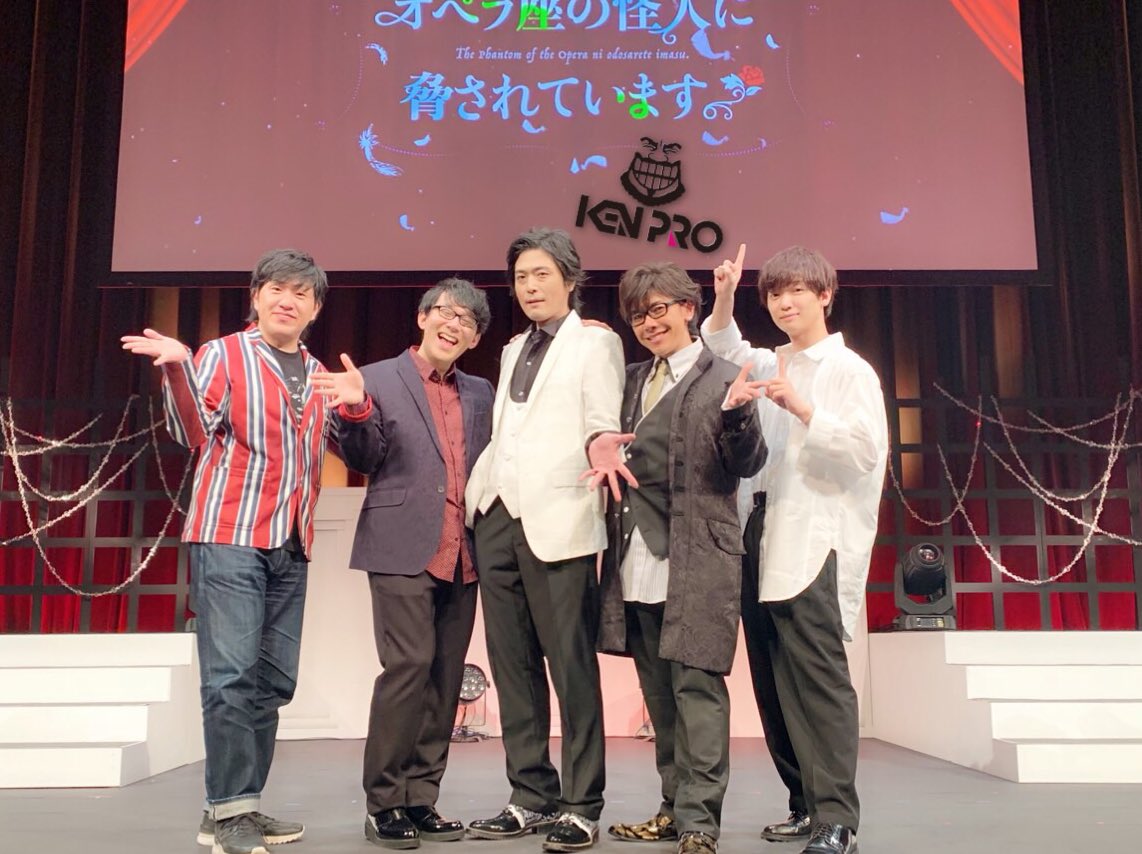 だかミュ関係ツイートまとめ