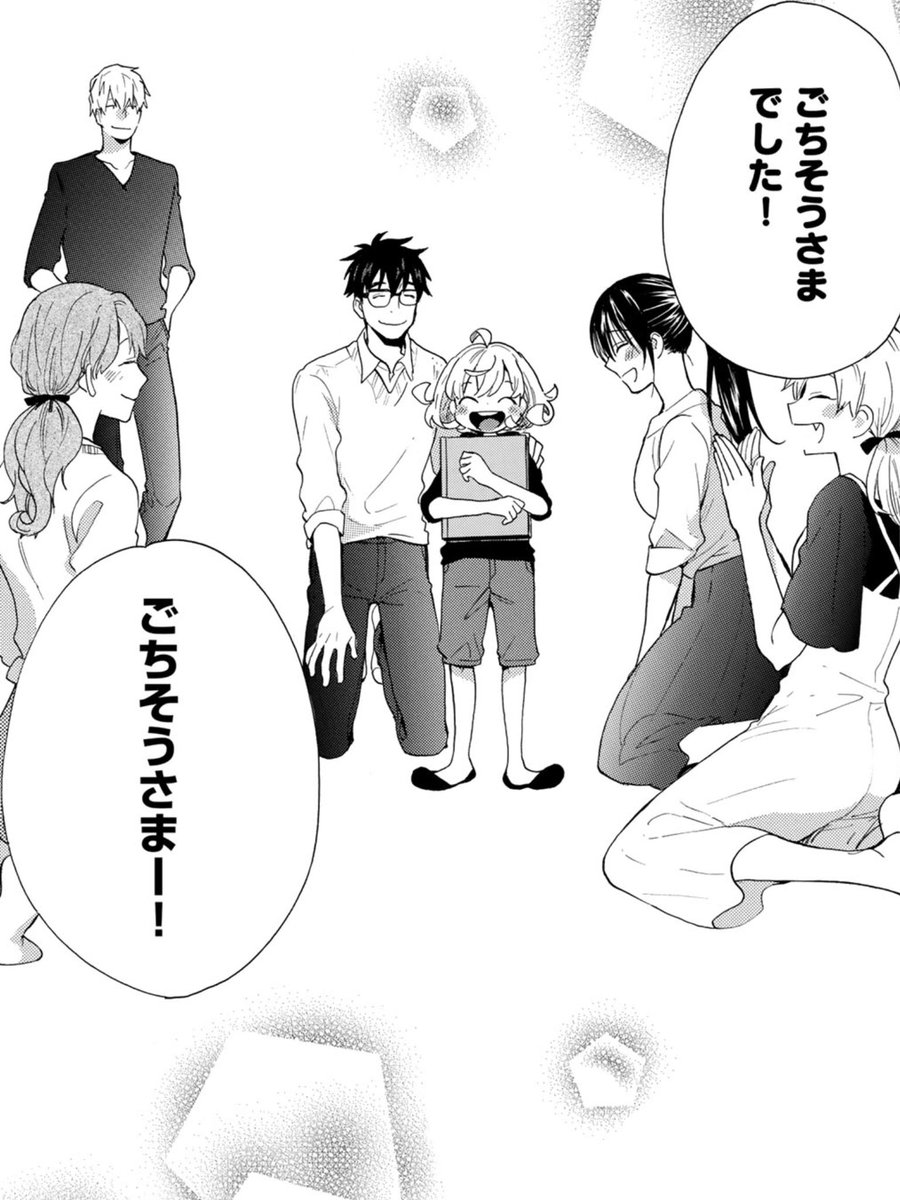 O Xrhsths アニメマンガ名探偵すやまたくじ Sto Twitter 最後も泣かせるわ 子供のままで終わるかと思ったら更なる成長がっ 見たかったつむぎの成長した姿もガッツリ見せてくれるとは これは二重の意味で泣かされたよ でも 成長したつむぎでもっと続けても
