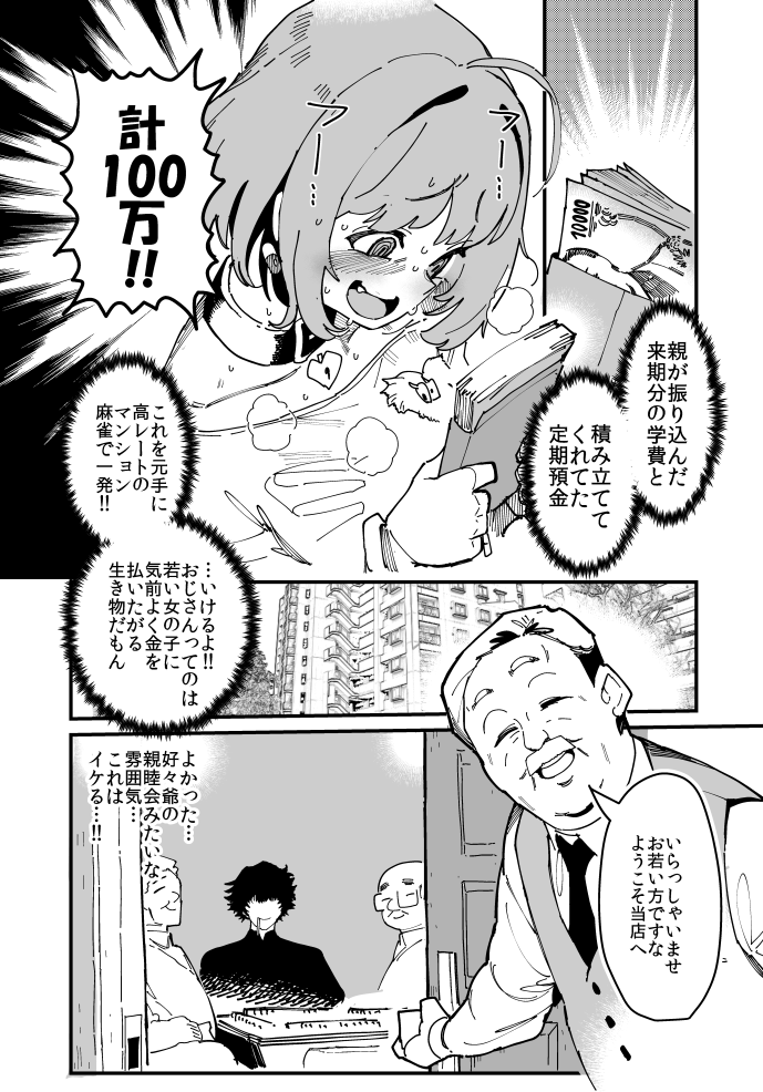 いけません https://t.co/JHIOMEK7UJ