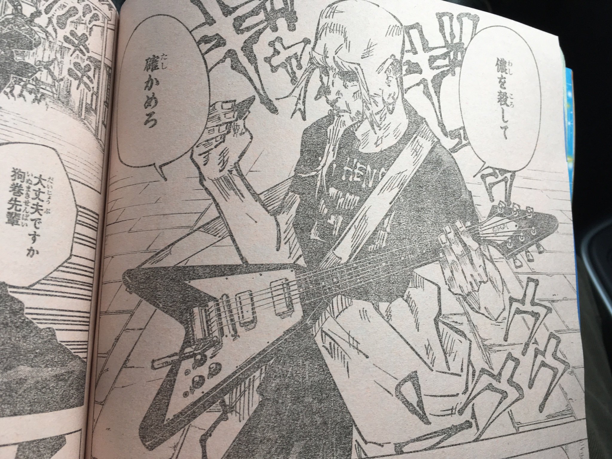 みおせる 呪術廻戦 の楽巌寺の戦闘スタイル ギター どう戦うんだろ 音波攻撃ではあるまいな そして 風林火嶄 の板垣泰助 ギター弾いて衝撃波の刃でぶった斬る感じかな 一度しか攻撃シーンなかったからなぁ T Co Xevtlvi3ov Twitter