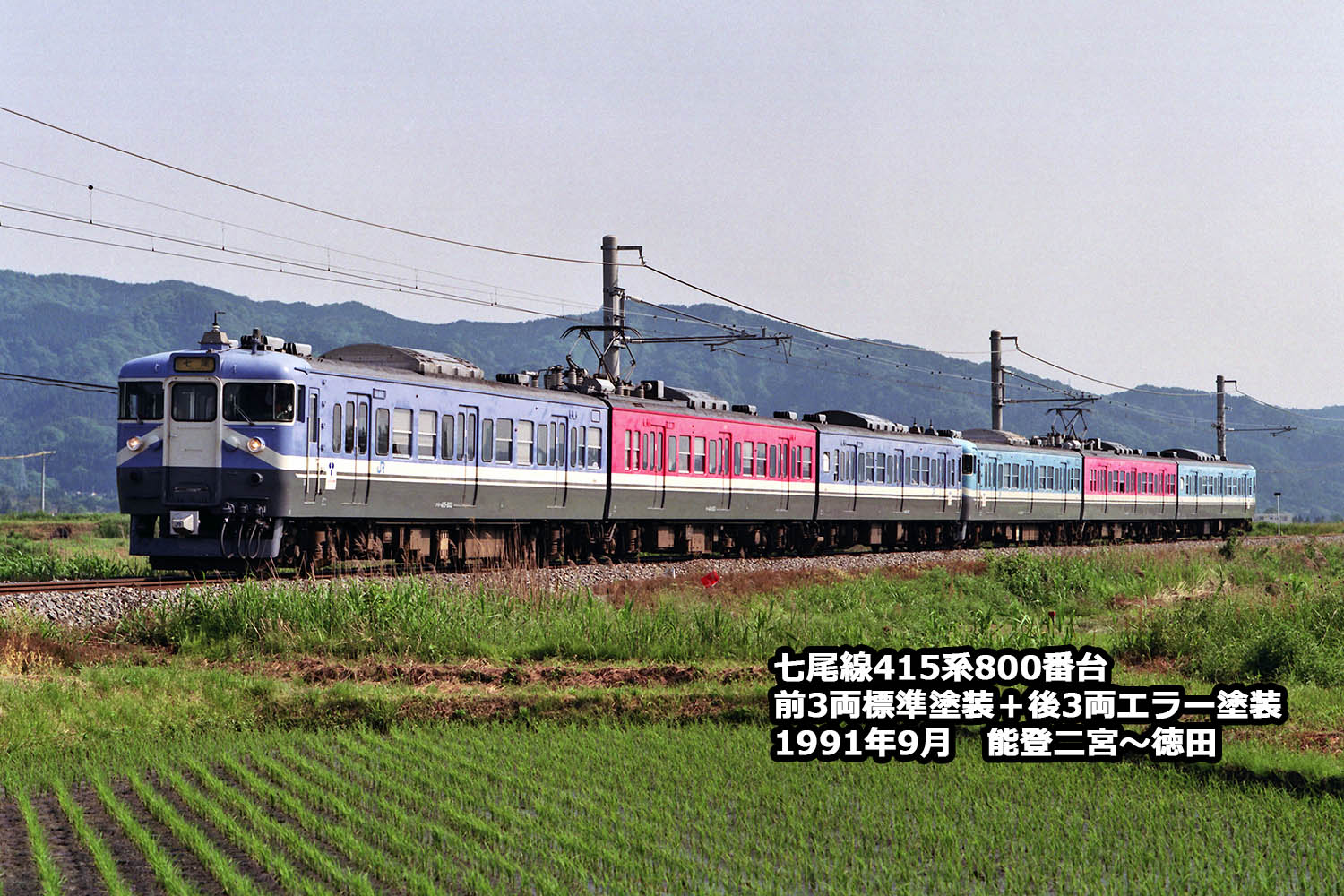 415系七尾線色 七尾線に521系で、415系茜色が、、、引退か？！ - ビスタ模型