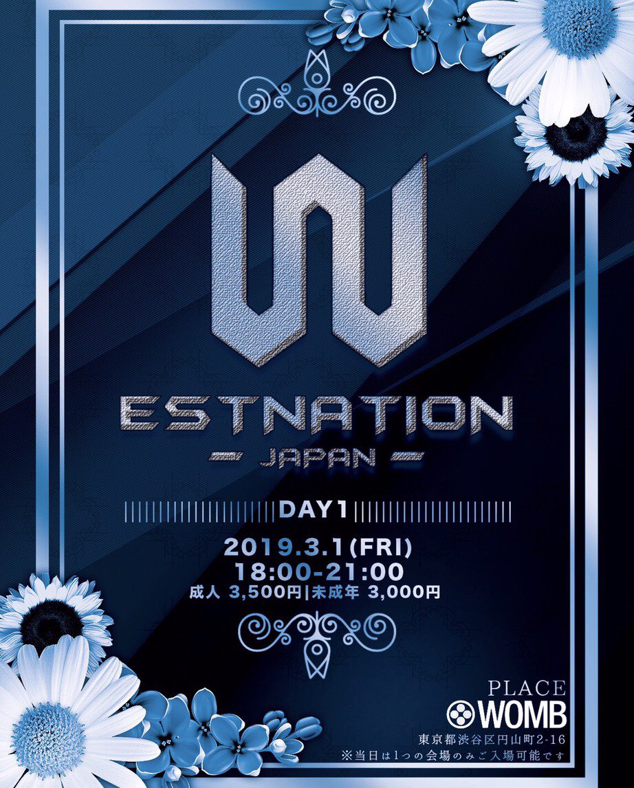 FAMILIA51339631's tweet photo. 3/1に行われるwombとTKの2会場同時開催される🎌ESTNATION🎌のフライヤーがついに完成しました！！

めちゃくちゃカッコいいです!😍😍

なお、当日はどちらかの会場一つしかいけないのでご注意ください！ https://t.co/n3dzI2V0nO