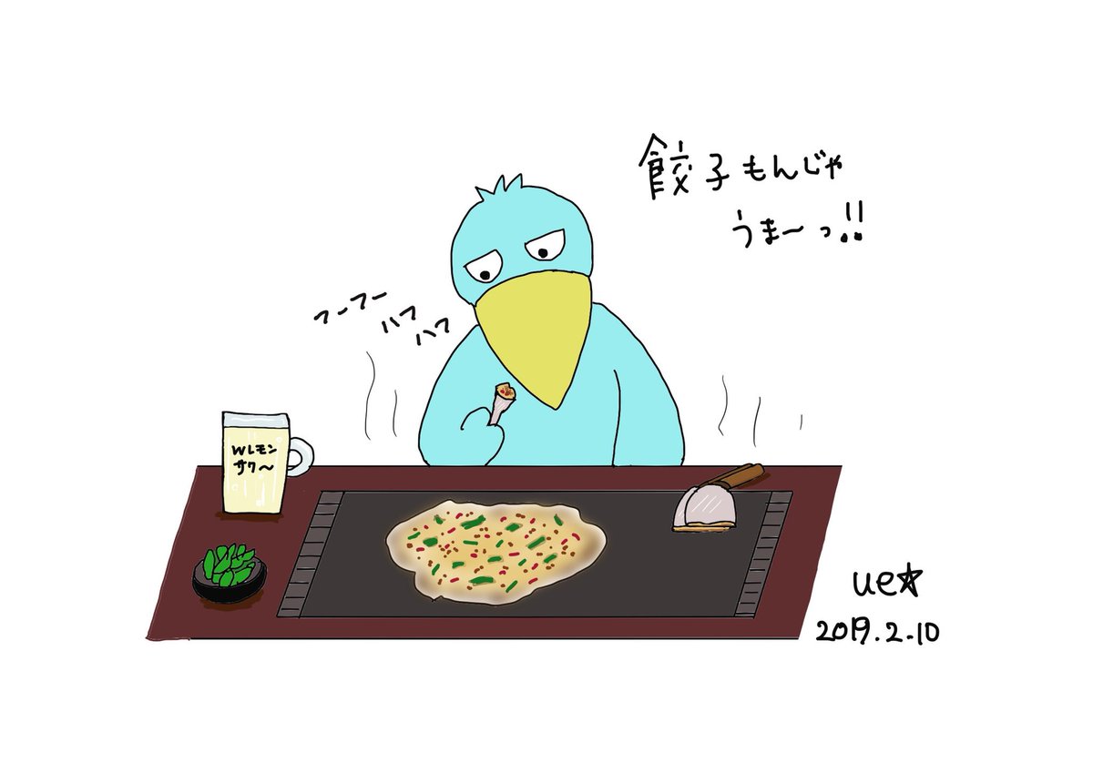 ue_kyochan's tweet photo. 餃子もんじゃうまーい💕🥟
その他に、明太もんじゃも食べたよ♫😄
#ue☆ #絵日記 #ハシビロコウ #もんじゃ焼き #餃子もんじゃ #monjya #picture #drowning #illustration #shoebill https://t.co/ik93rWrSng