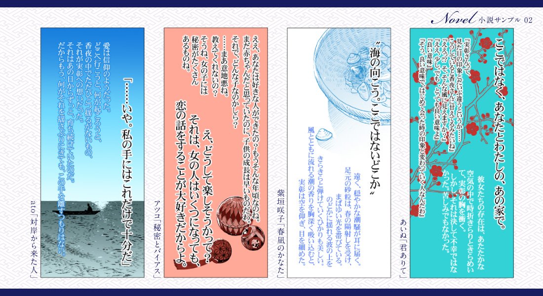 剣が君さねかよアンソロジー 紫紺の祈り على تويتر 本文サンプルについてはpixivにもアップしております まんがについてはページごとのサンプルもございますので よろしければあわせてご覧ください T Co Pu9cyinyjh 剣が君さねかよアンソロジー 紫紺の祈り على تويتر 本文サンプルについてはpixivにもアップしております まんがについてはページごとのサンプルもございますので よろしければあわせてご覧ください T Co Pu9cyinyjh