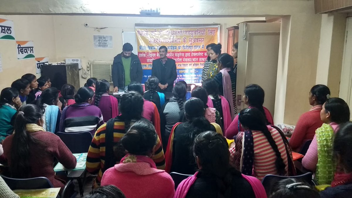 NIESBUD organised Selection Committee Meetings on 4.2.19 & 6.2.19 for job role in Self Employed Tailor at Firozour and Ludhiana in Punjab for 200 trainees(100 each), under NBCFDC SDTP Scheme. NBCFDC official also attended the above meetings and explained the objectives of Corpn.