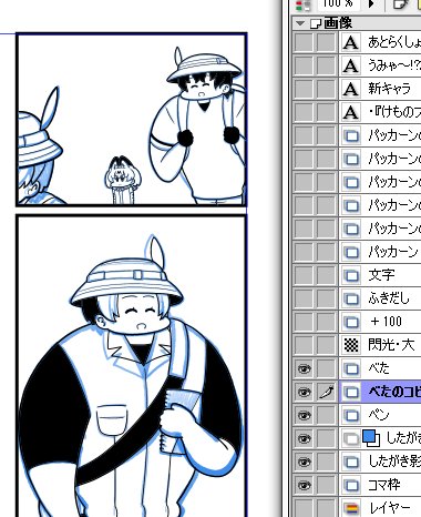 コウタロスw Hagukoutaross さんのマンガ一覧 リツイート順 141ページ ツイコミ 仮