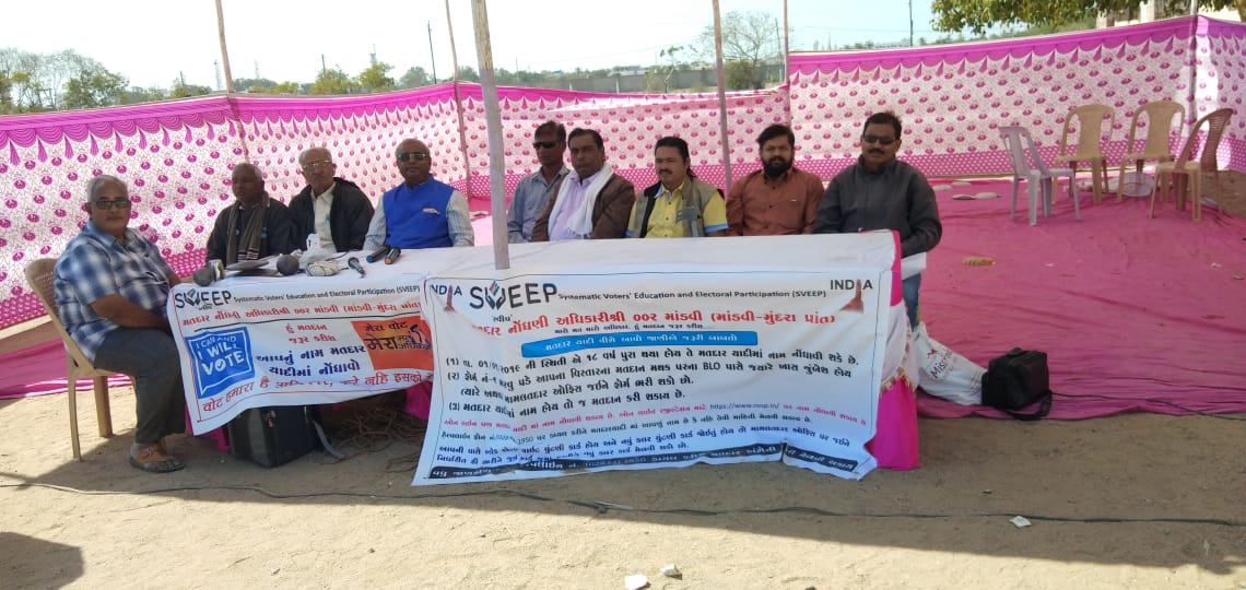 sveep activity in 002 MANDVI AC, KUTCHH.
in DIVYANG (PWD) RAMATOTSAV
#ceogujarat
#eci
#deokutchh