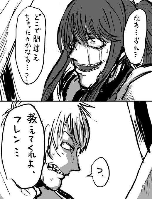 ユーリ タグが付いているマンガ一覧 270ページ ツイコミ 仮
