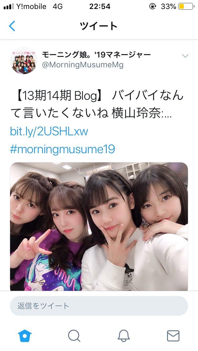 よこやんのブログ
エビ中の曲じゃん。
え?
つまりはどーゆーこと?
