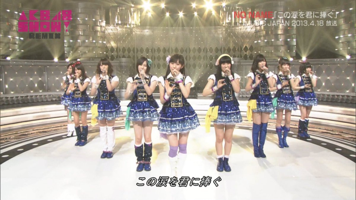 Akb0048 No Nameよ 永遠なれ 3ページ目 Togetter Akb0048 No Nameよ 永遠なれ 3ページ目 Togetter