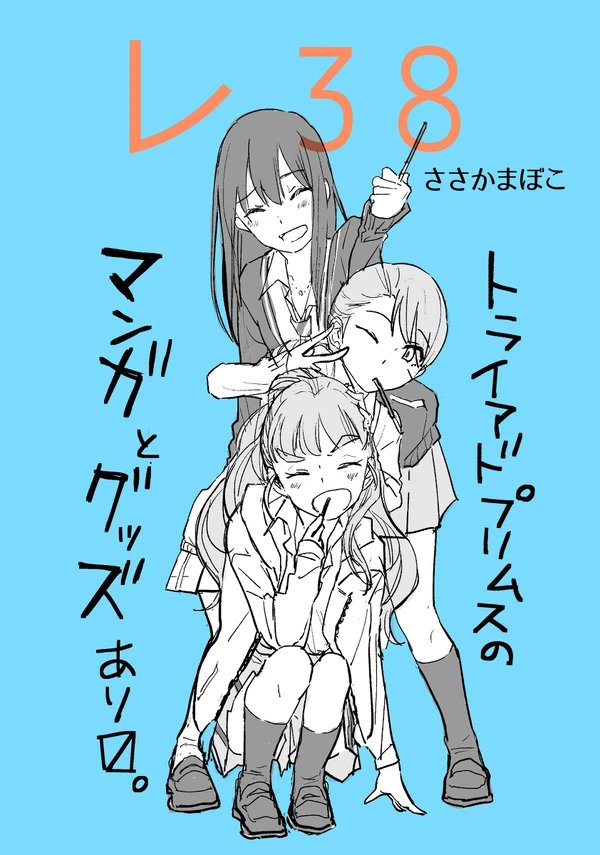 ちなみにポスターこんな感じの青とオレンジが目印ですのでよろしくお願いします。 