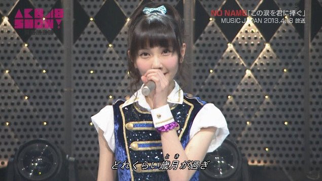 Akb0048 No Nameよ 永遠なれ 4ページ目 Togetter Akb0048 No Nameよ 永遠なれ 4ページ目 Togetter