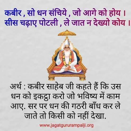 MJateya's tweet photo. #HappyValentinesDay
याद रखे दो दिन का जीवन है अपनी मौत याद रखे नेक काम करे भगति करे परमात्मा बिना मोक्ष सुख कहीं नहीं है अधिक जानने के लिए देखें साधना टीवी शाम 7:30 पर
@imdasofgod1
@BJP4India
@AAPHaryana
@abpnewstv
 https://t.co/8SuLNfg6BE https://t.co/cyfkyBZykR