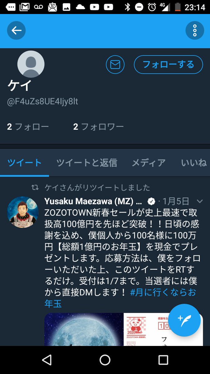 St27903622's tweet photo. @lPw8escwuZt5xsI 俺中学生だから確定なんだよなぁ…
画像見たらわかると思うが捨て垢だろ？冤罪の人に対して親不孝だのゴミだの決めつけてた奴に言われたくないんだよなぁ… https://t.co/yswvOqXdbw
