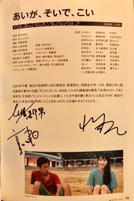 あんちゃん 高画質 のtwitterイラスト検索結果