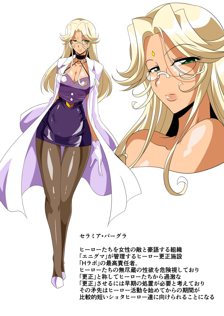 次回作「ヒーローの憂鬱淫乱リハビリテーション前編」の表紙完成しました!

今月末に発売予定ですので今しばらくお待ちください! 