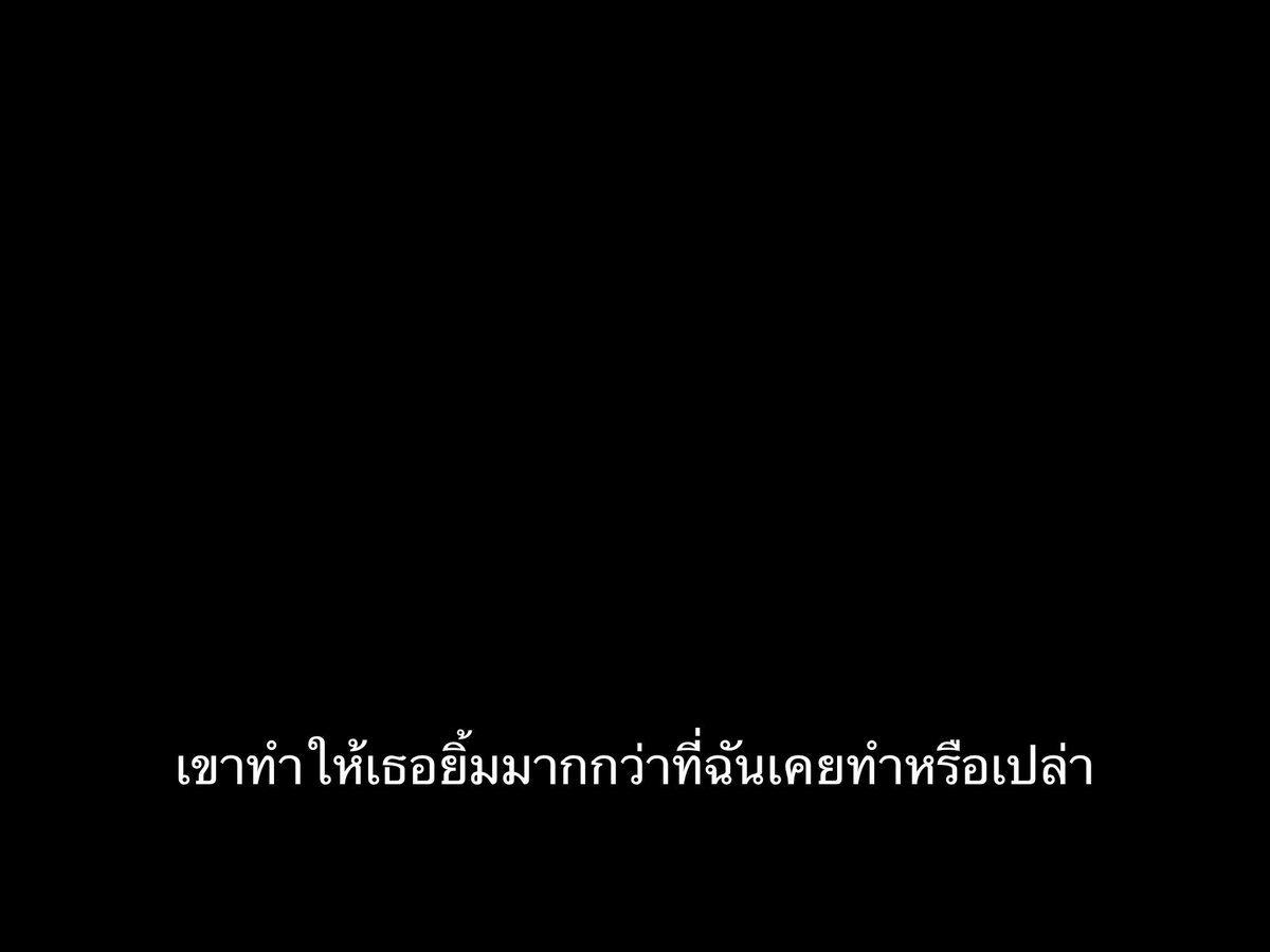 ชีวิตติดซับ tweet media
