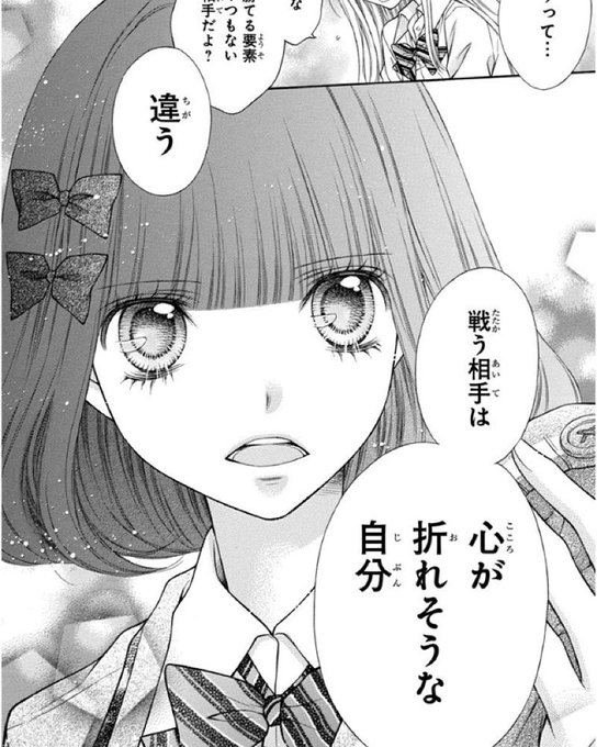 W ぺろ A Xxx868xxx さんのマンガ一覧 リツイート順 19ページ ツイコミ 仮