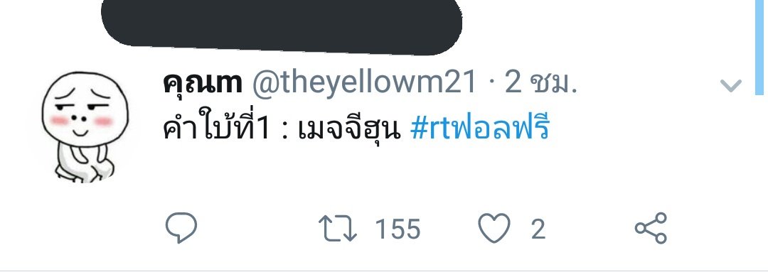 theyellowm_'s tweet photo. คนใกล้ตัวเค้ามารีละครับ เร็วมากๆ #rtฟอลฟรี https://t.co/TFRuwLiVof