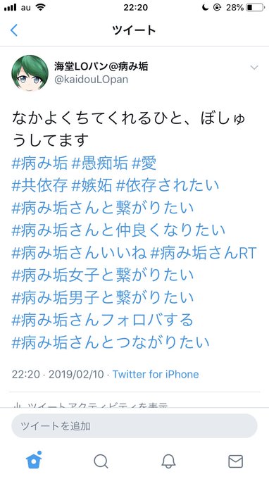 メンヘラのtwitterイラスト検索結果 古い順 メンヘラのtwitterイラスト検索結果 古い順