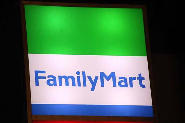 ファミマ 不適切動画を投稿した店員を解雇処分