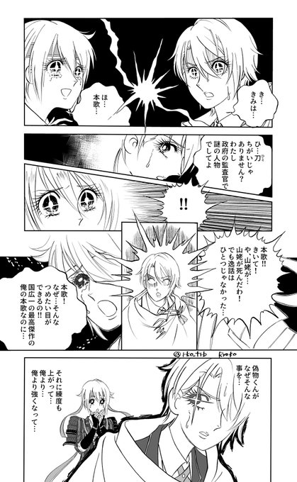 Tea 海常好き審神者 笑さん の最近のツイート 8 Whotwi グラフィカルtwitter分析 Tea 海常好き審神者 笑さん の最近のツイート 8 Whotwi グラフィカルtwitter分析