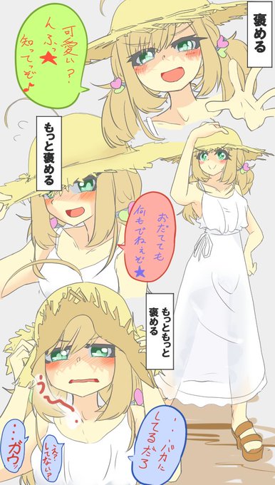 佐藤心 を含むマンガ一覧 いいね順 12ページ ツイコミ 仮 佐藤心 を含むマンガ一覧 いいね順 12ページ ツイコミ 仮