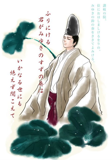 平清盛のtwitterイラスト検索結果 古い順 平清盛のtwitterイラスト検索結果 古い順