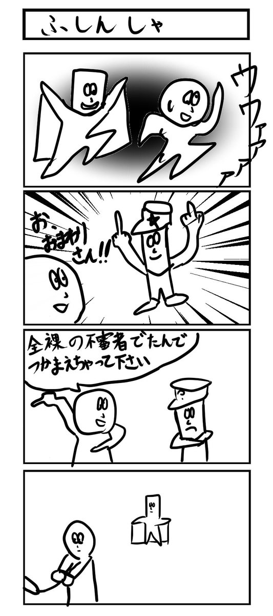 4コマまとめてアップしようと思ってるんだけど、ガチの初期何考えてんかわかんねーな？？？？？？ 