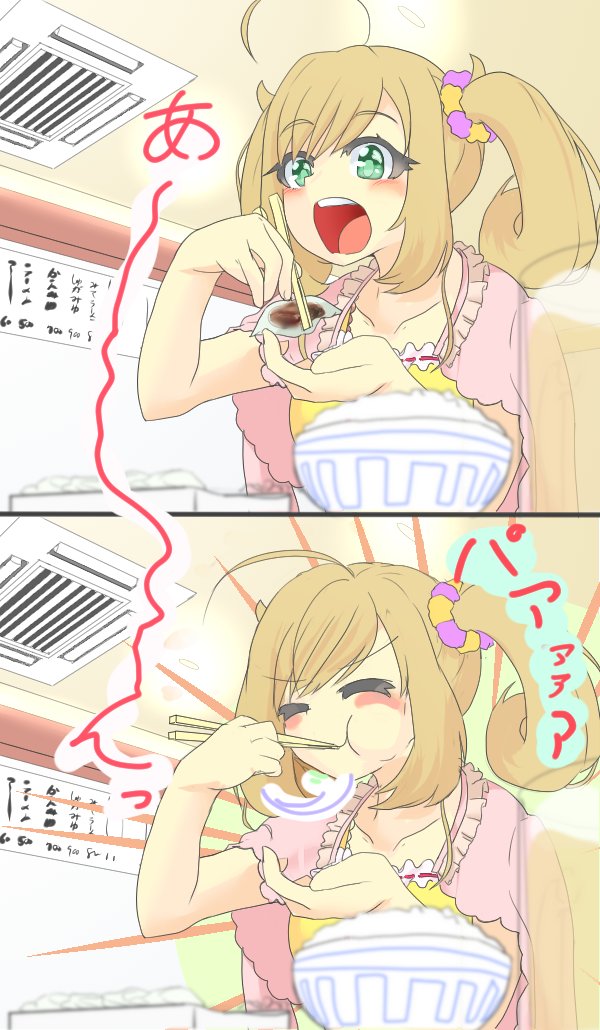 餃子はぁと
美味しそうに食べる女の子いいよね
#佐藤心 