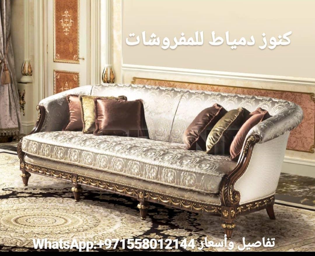 انتظام زواج عدائي اثاث مصري في الامارات skkyfitness com