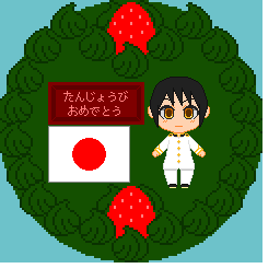 本田菊生誕祭のtwitterイラスト検索結果 古い順
