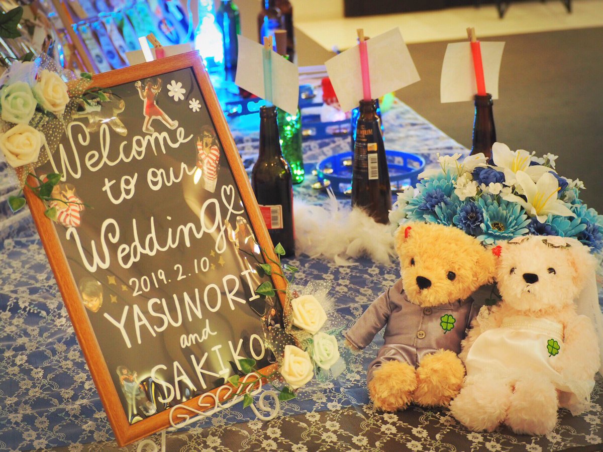 Lifeguard_2's tweet photo. 本日はライフガ元メンバーの結婚式でした💒👰🤵
LifeguardⅡも余興でおふたりの門出をお祝いさせて頂きました☺️💫
ご結婚おめでとうございます‼︎❣️❣️❣️
#ライフガ
#余興
#結婚式
#さきこ
#ポン https://t.co/Z3eeulAMlk