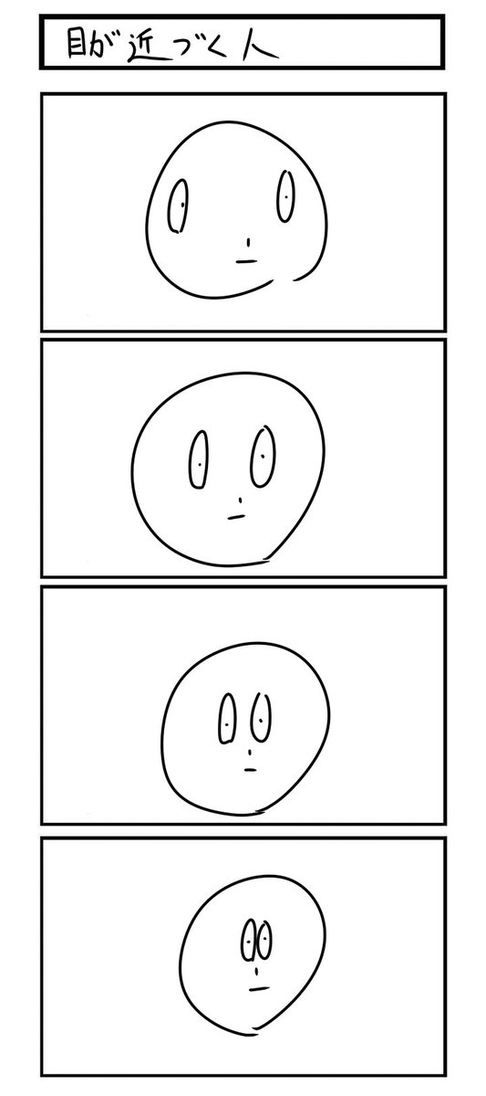 ここら辺も狂気を感じる 