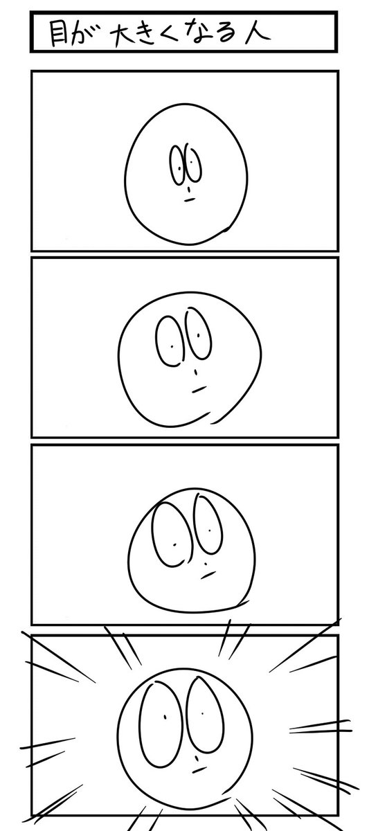 ここら辺も狂気を感じる 