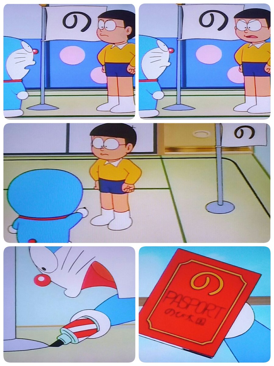 帰ってきたdn 2月11日は 建国記念の日 の の字がのび太国の国旗となっています ドラえもん の なにこれ なると というボケが話し方も含めて面白いのです