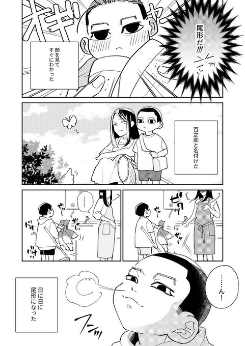 ぬぬ Nunununueの漫画作品一覧