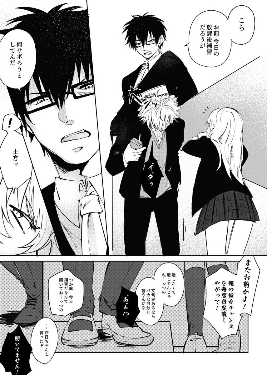 Twoucan Odaibako O 19skt の注目ツイート イラスト マンガ